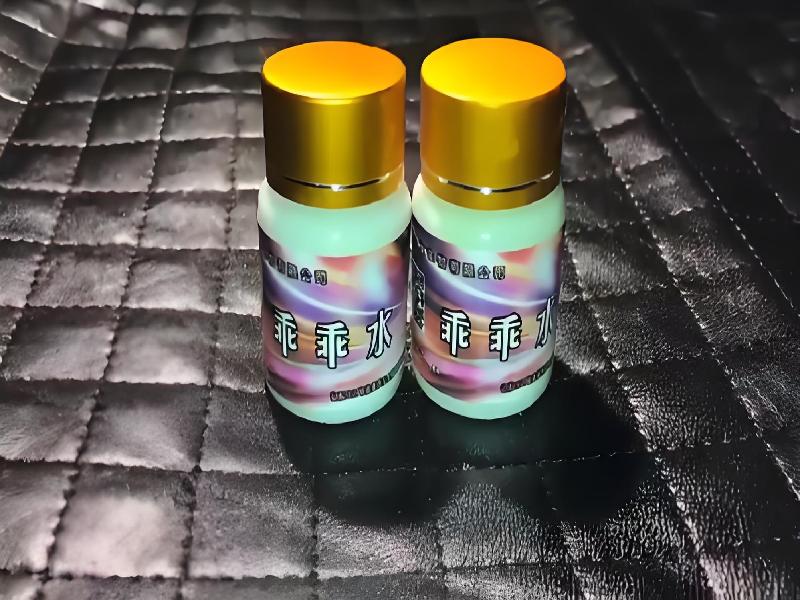 女士专用红蜘蛛1178-tIEh型号